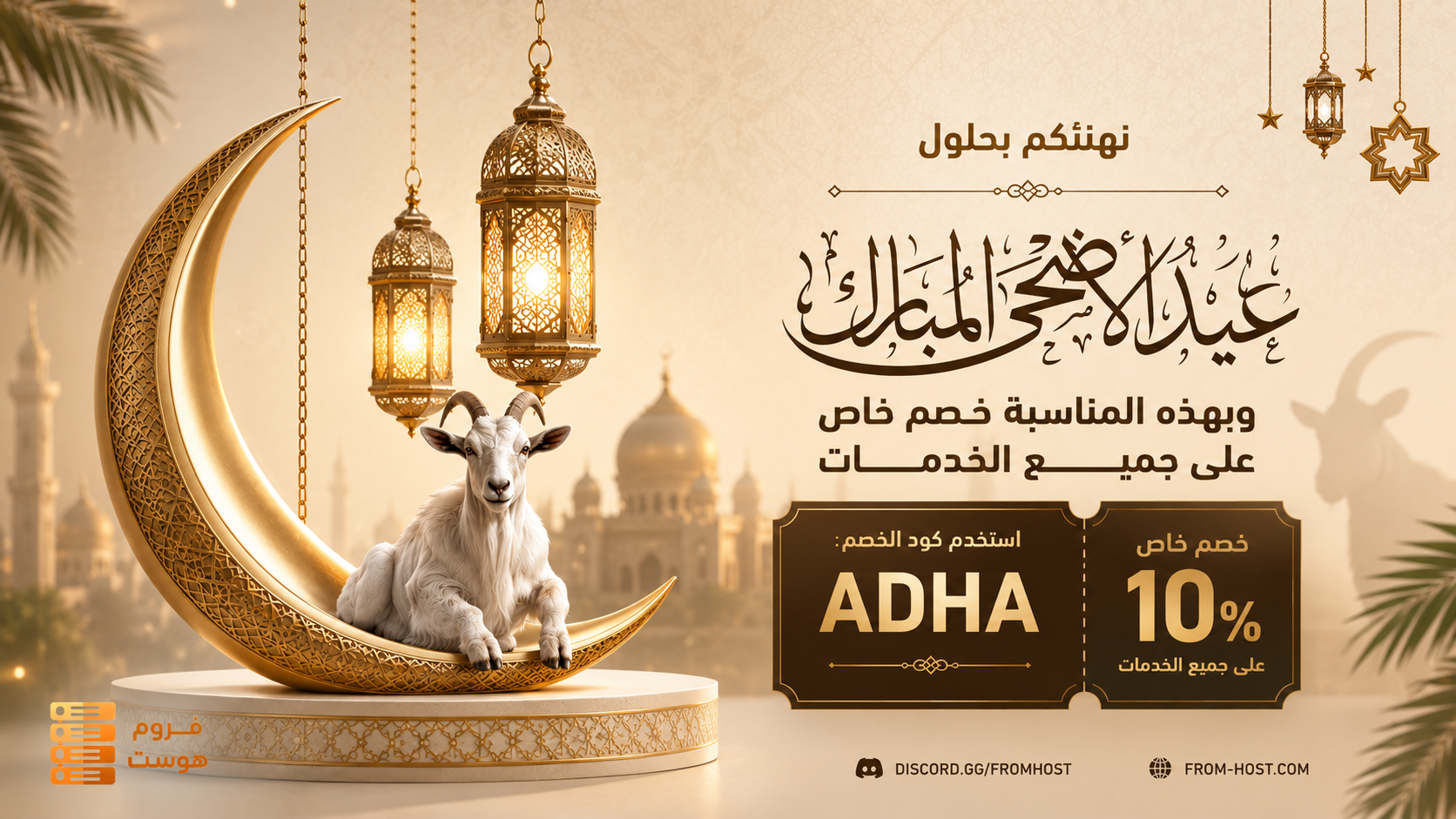 عرض خاص
